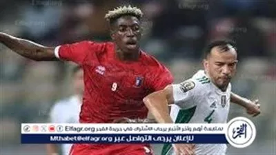 يلا شوووت.. شاهد الجزائر تسعى للعلامة الكاملة أمام غينيا الاستوائية في ختام دور المجموعات بكأس أمم إفريقيا 2025