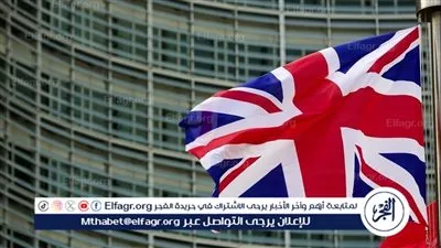 حدائق لندن الشهيرة بما فيها هايد بارك وغرينتش بارك تغلق أبوابها أمام الزوار ليلة رأس السنة