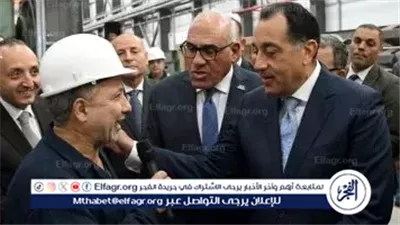 عاجل- رئيس الوزراء يجري حوارا وديا مع العاملين بمصنع سيماف حول خطط التطوير