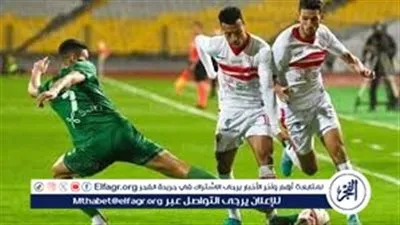 شاهد رابط مشاهدة مباراة الزمالك X لاتحاد السكندري اليوم في كأس عاصمة مصر
