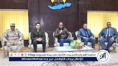 محافظ الفيوم يكرم 