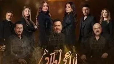 محمود كامل: «أولاد الراعي» دراما إنسانية تراهن على الصدق وتعدد الشخصيات