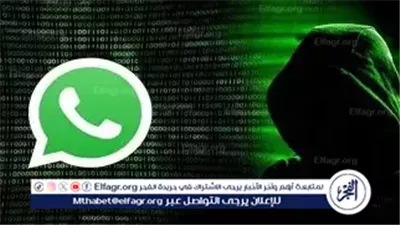 كيف تحمي حساب واتساب من الاختراق؟ دليل شامل لأهم إجراءات الأمان في 2026