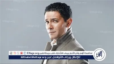 آسر ياسين عن دوره بفيلم 