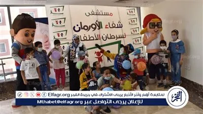بين الهدايا والضحكات.. أطفال محاربو السرطان بالأقصر يستقبلون العام الجديد بأمل لا ينكسر