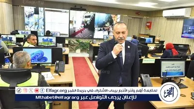 محافظ أسيوط يتابع من غرفة العمليات المركزية جولة الإعادة بالدوائر الثلاث في انتخابات مجلس النواب