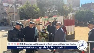 مدير أمن أسيوط يتفقد الخدمات الأمنية أمام اللجان الانتخابية بمركز منفلوط