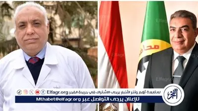 محافظ الدقهلية يهنّئ العالم الدكتور محمد عبدالوهاب لاختياره «رجل العام في مصر والشرق الأوسط»