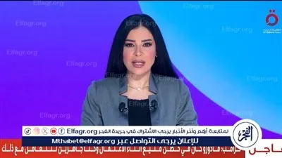 أمل الحناوي: ضربة أمريكية واسعة تعصف بفنزويلا واعتقال مادورو وزوجته يشعل ردود فعل دولية