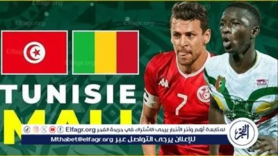 يلا كورة لايف.. مشاهدة مباراة تونس ضد مالي مباشر دون تقطيع | كأس الأمم الأفريقية