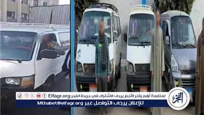 الداخلية تحسم الجدل حول فيديو نقل ناخبين مقابل أموال بأبو قرقاص