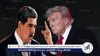 أستاذ قانون دولي: قضية المخدرات ذريعة أمريكية لاعتقال مادورو ومحاكمته 