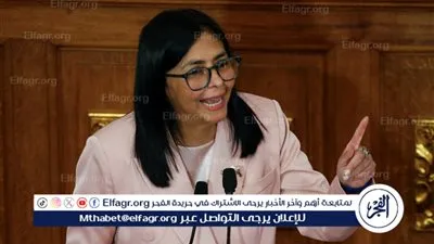 ديلسي رودريجيز… امرأة المرحلة الحرجة في فنزويلا بين فراغ السلطة وصدام الإرادات الدولية