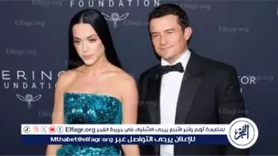 لقاء بعد الانفصال.. كاتي بيري وأورلاندو بلوم يضعان ابنتهما أولًا