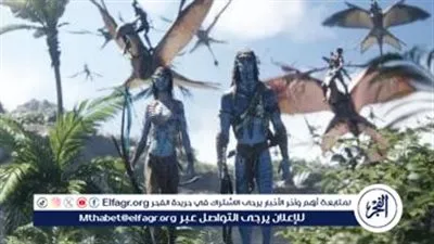 نار «Avatar» تلتهم شباك التذاكر.. «Fire and Ash» يعبر المليار ويشعل بداية 2026