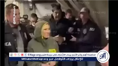 عاجل- أول ظهور للرئيس الفنزويلي نيكولاس مادورو بعد اعتقاله في أمريكا.. فيديو يوثق لحظة نزوله من المركبة العسكرية