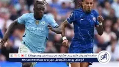 مانشستر سيتي يواجه تشيلسي في مباراة قمة البريميرليج 2025-2026.. كل ما تحتاج معرفته عن البث المباشر والقنوات الناقلة