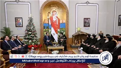 عاجل- رئيس الوزراء يهنئ البابا تواضروس بعيد الميلاد المجيد بالمقر البابوي بالعباسية