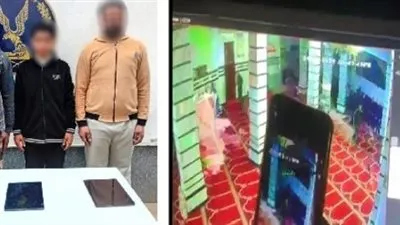 كشف ملابسات سرقة أجهزة «تابلت» من داخل مسجد بالشرقية