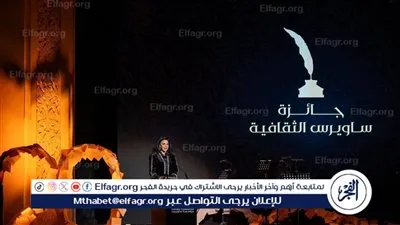 جائزة ساويرس الثقافية تعلن تفاصيل حفل نسختها الحادية والعشرين