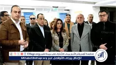 عاجل- مدبولي يتفقد منشآت هيئة الرعاية الصحية بالأقصر ويطلع على أحدث خدمات التأمين الصحي الشامل