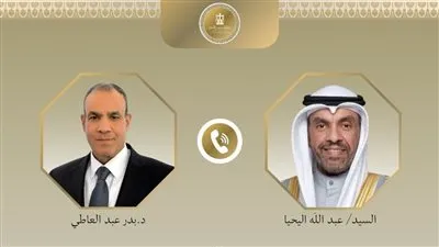 اتصال هاتفي بين وزير الخارجية ونظيره الكويتي