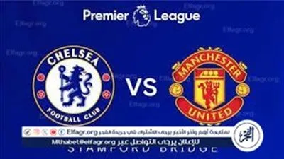 دون تقطيع.. تابع لحظة بلحظة مانشستر سيتي يواجه تشيلسي في قمة الأسبوع العشرين من الدوري الإنجليزي 