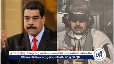 خبير عسكري: الفيتو الأمريكي سيمنع أي قرار ضد واشنطن في مجلس الأمن بشأن فنزويلا