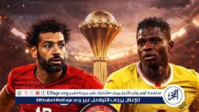 شجع المنتخب بث مباشر،:⛹️📺🔥 3 قنوات غير مشفرة تنقل «ماتش» مباراة مصر، 🇪🇬 ضد بنين، 🇧🇯 | Egypt vs Benin في كأس الأمم الأفريقية 2025 ⚽️🏆