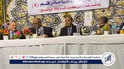 اللجنة العامة بالدائرة الرابعة تعلن عن نتيجة الحصر العددى فى إعادة بانتخابات مجلس النواب بأسيوط