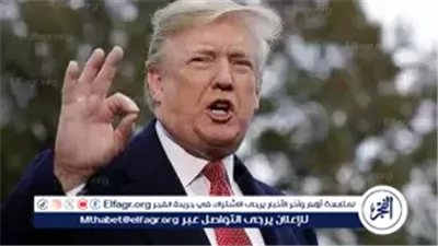 عاجل- جرينلاند في مرمى ترامب مجددًا.. تصريحات مثيرة وخريطة بالعلم الأمريكي تشعل الجدل الدولي