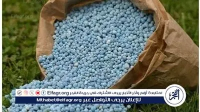 تقلبات فى اسعار الاسمده اليوم الإثنين 5يناير 2026 بالمنيا 