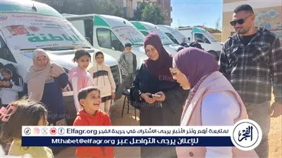 صحة الإسماعيلية توقع الكشف على 547 مواطنًا في قافلة الطبية بتل أبوحامد بالتل الكبير