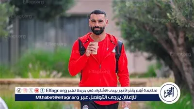 عاجل- منتخب مصر يشعل حماس الجماهير قبل مواجهة بنين: 