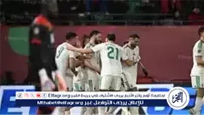 الجزائر في اختبار صعب أمام الكونغو الديمقراطية.. من سينجو ويبلغ دور الثمانية؟