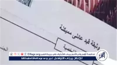 خطوة ذكية لتسهيل الإجراءات.. استخراج القيد العائلي الإلكتروني من ماكينات السجل الذكي في دقائق