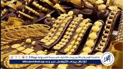 استقرار أسعار الذهب اليوم في مصر.. عيار 21 يسجل 5945 جنيهًا