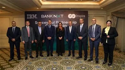 بنك نكست يتعاون مع IBM وشركة الإلهام للحلول البرمجية لتمكين الجيل الجديد من الخدمات المصرفية الرقمية