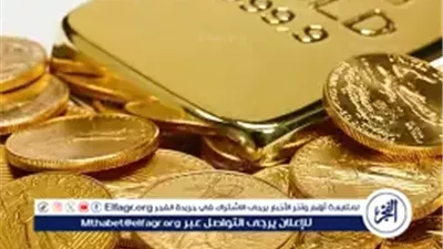 تراجع مفاجئ في سعر الذهب اليوم الثلاثاء 6 يناير 2026