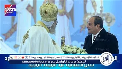 البابا تواضروس الثاني: زيارة الرئيس السيسي للكنيسة عيد للمصريين 