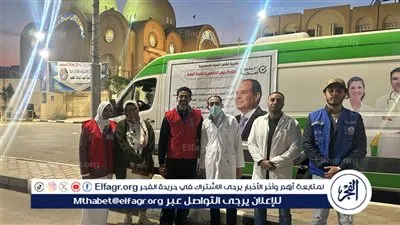 ننشر خطة صحة الإسماعيلية للتأمين الطبي خلال إحتفالات عيد الميلاد المجيد