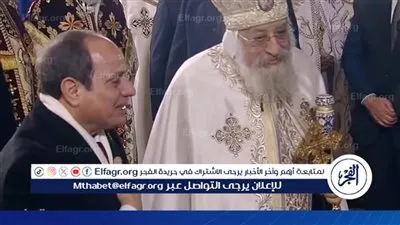 أحمد موسى عن حفاوة استقبال السيسي في كاتدرائية ميلاد المسيح: 