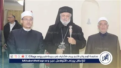 مدير مديرية أوقاف الفيوم يشارك في تهنئة الإخوة المسيحيين بعيد الميلاد المجيد