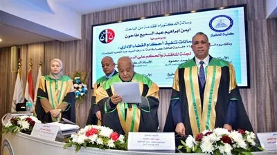 نقيب المحامين يشارك في مناقشة رسالة دكتوراه بكلية الحقوق جامعة عين شمس