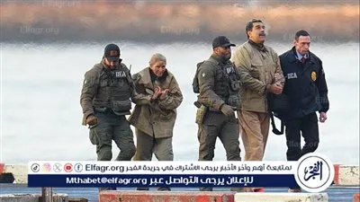 مادورو أمام القضاء الأمريكي: أنا رئيس فنزويلا وتم اختطافي من منزلي