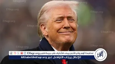 ترامب: النرويج 