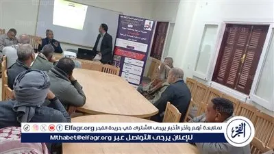 مديرية الزراعة بأسيوط تنظم ندوة إرشادية حول زراعة وإنتاج القمح