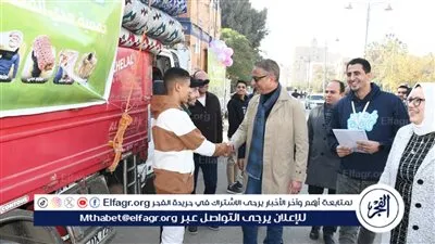 بالتعاون مع جمعية 