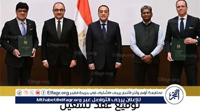 مدبولي يشهد توقيع عقد إدارة وتشغيل فندق الكونتيننتال التاريخي بعلامة «تاج TAJ» العالمية في أول دخول لها للسوق المصرية