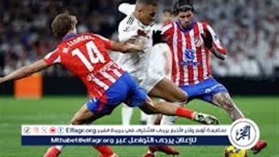شاهد بالبث المباشر.. ديربي مدريد يشعل كأس السوبر الإسباني في السعودية.. ريال مدريد يصطدم بأتلتيكو في مواجهة نارية